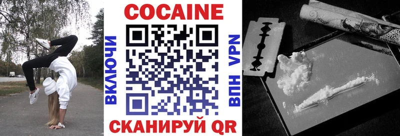 COCAIN 97%  Тобольск 