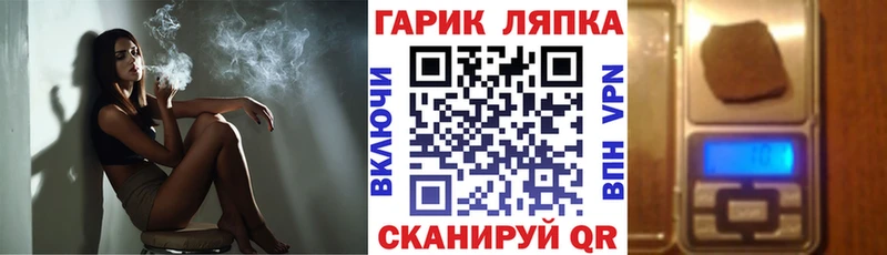 ГАШ ice o lator  OMG ТОР  Тобольск 