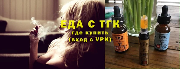 прущие грибы Алексеевка