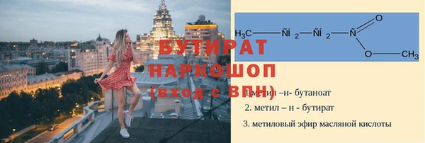 прущие грибы Алексеевка