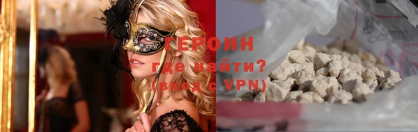 герыч Алзамай