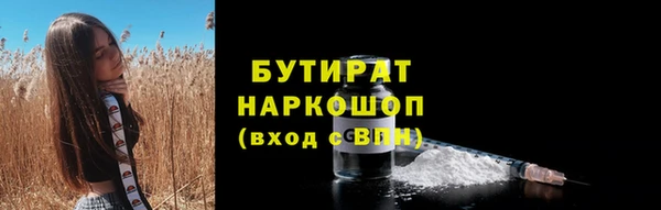 прущие грибы Алексеевка