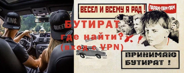 винт Бутурлиновка