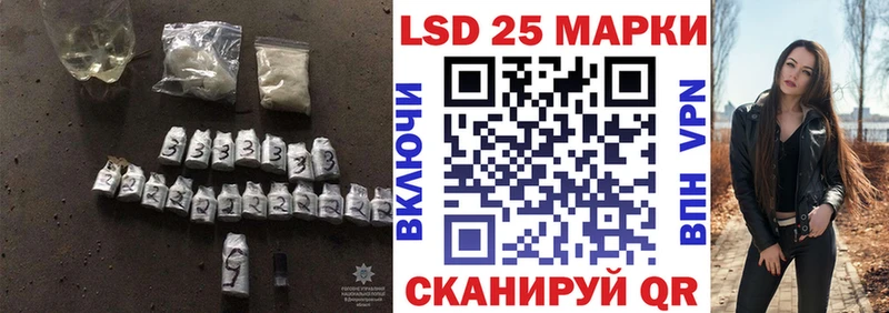 ЛСД экстази ecstasy Тобольск