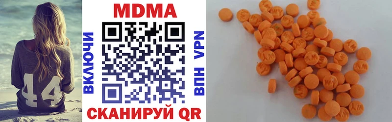 МДМА Molly  Тобольск 