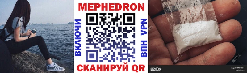 МЕФ кристаллы  маркетплейс телеграм  Тобольск  как найти наркотики 