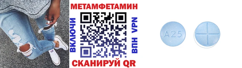 купить закладку  Тобольск  МЕТАМФЕТАМИН Methamphetamine 