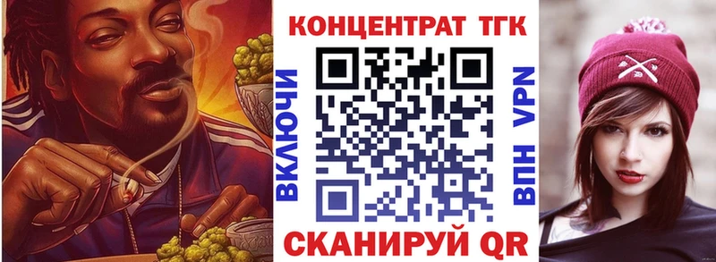 ТГК THC oil  купить закладку  мега ссылка  Тобольск 