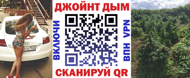 Канабис THC 21% Тобольск